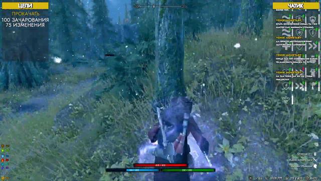 Skyrim RFAB 8.6 (100/200) Без смертей #7 Возгорание в области пятой точки