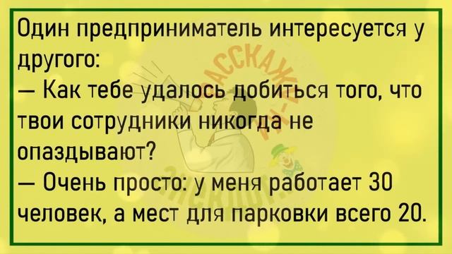 ?Парикмахер Спрашивает Блондинку...Большой Сборник Смешных Анекдотов,Для Хорошего Настроения! смотреть онлайн