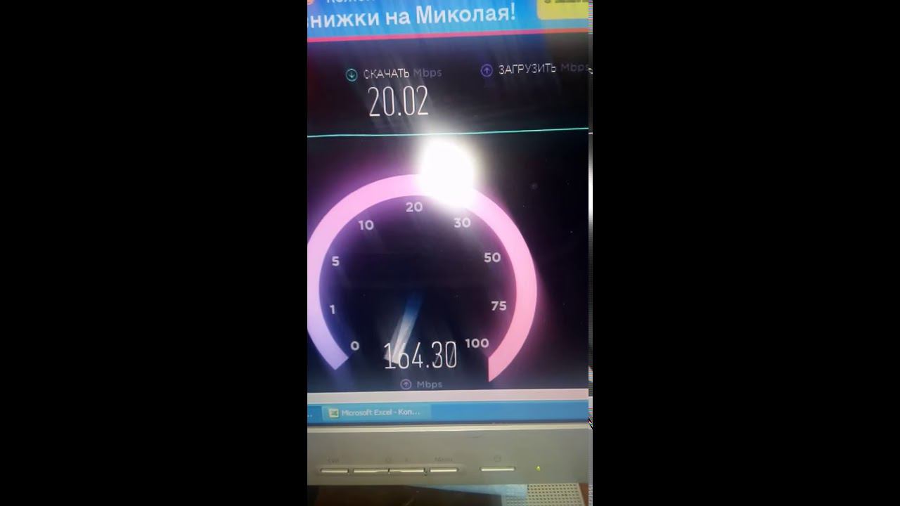 1000000000 mb/s смотреть онлайн