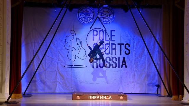 Pole Sports Russia 2019 - Alena Grigor'eva Aerial Sports смотреть онлайн