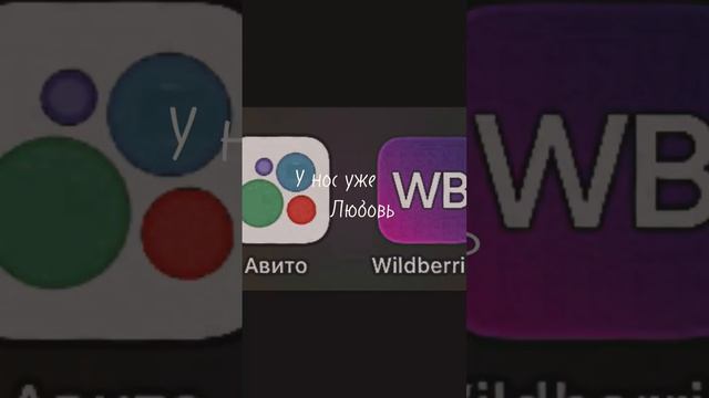 Я очень хочу iPhon11.??? смотреть онлайн