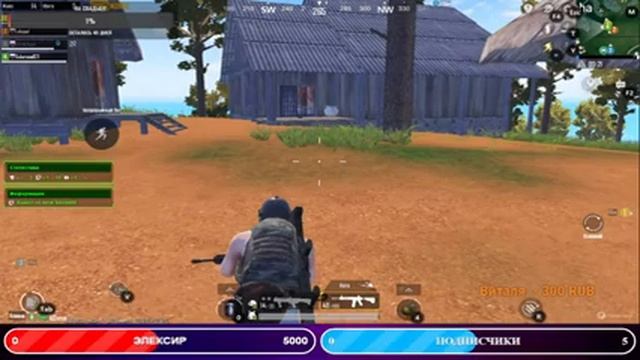 НУ что новый уровень игры! Общение, игра с подписчиками! смотреть онлайн