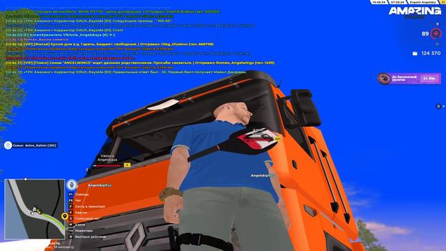 Ржач | Amazing BLAC