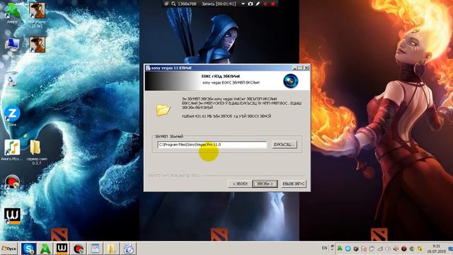 Как и где скачать Sony Vegas Pro 11. смотреть онлайн