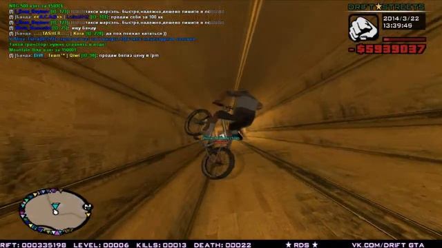 [БУЙНЫЙ САМП]-Трюк с вертолётом смотреть онлайн