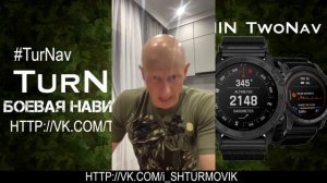 Razvedos Garmin Tactix 7/Pro/Ballistic Почему ТАК дорого❓