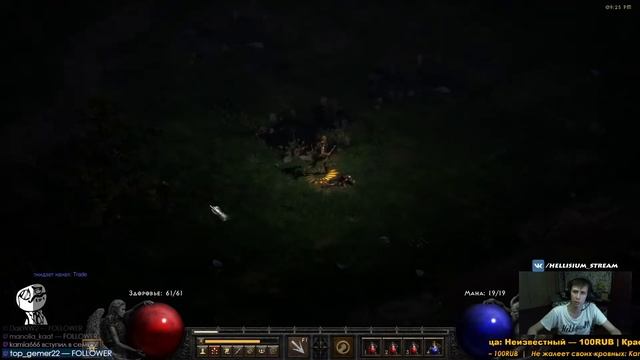 Знакомство с Diablo 2: Resurrected(BETA) смотреть онлайн
