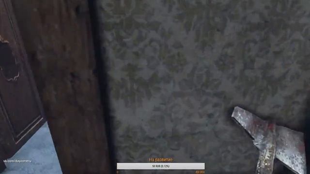 DayZ дневное выживание смотреть онлайн