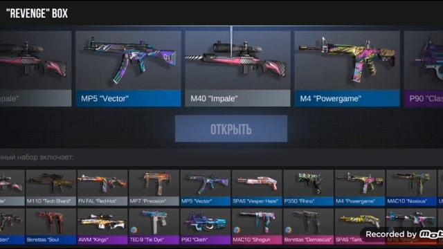 Пытаюсь выбить аркану из бокса, день 1-ый смотреть онлайн