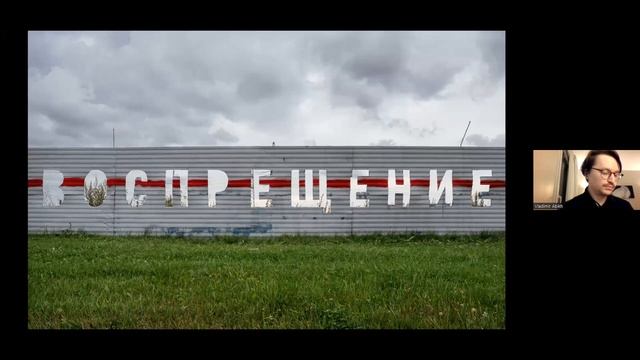 «Город как медиум». Лекция Владимира Абиха. Creative In School 2022 смотреть онлайн