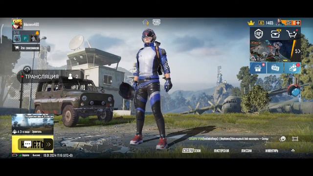 играем в Pubg mobile!! апаемся до золота!! играем веселимся смотреть онлайн