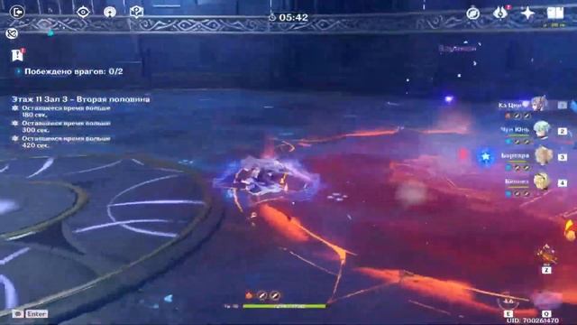 Genshin impact: Ивент с прятками "По следу ветра" и бездна, фарм артефактов (день ?), прокачка пат смотреть онлайн