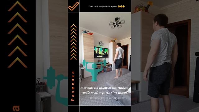 24.04.2020 г. | Утренняя тренировка 4-й день. смотреть онлайн