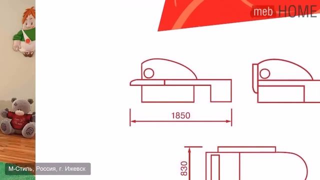 Детский диванчик М-Стиль Маугли смотреть онлайн