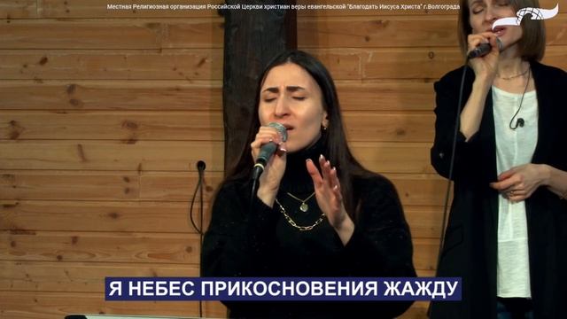 "Слово, на которое мы опираемся" - пастор Геннадий Банькин 18/12/22 смотреть онлайн