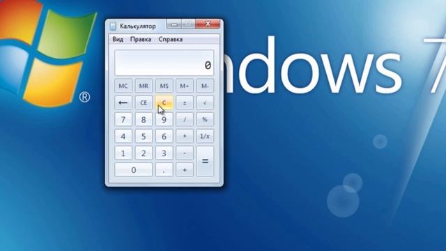 Работа с калькулятором смотреть онлайн