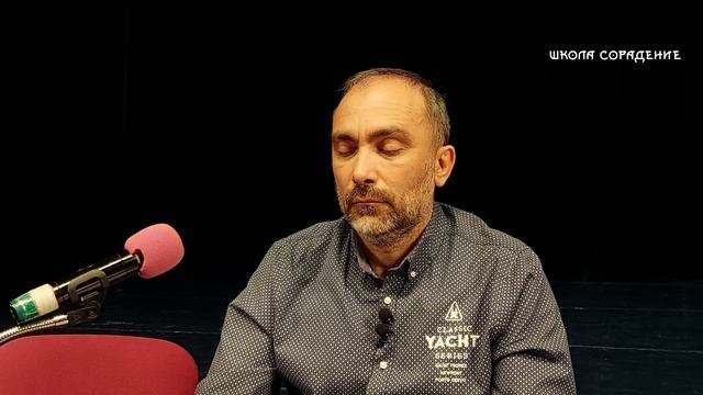 Песочные часы. 9 Солнечная практика #СолнечныеПрактики #Гарат #школаСорадение смотреть онлайн