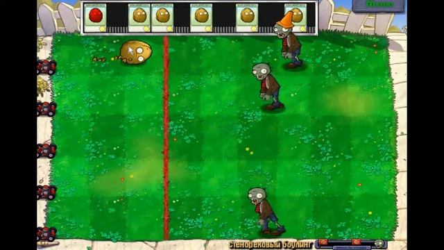 Растения против Зомби (мини игры) смотреть онлайн