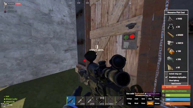 Rust Academy На русском смотреть онлайн