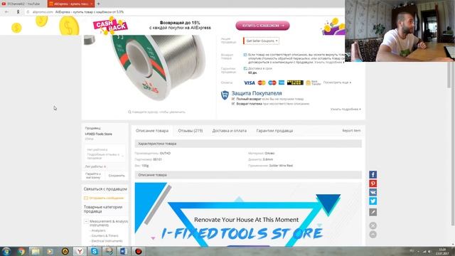 Все инструменты для ремонта Мобил с AliExpress! Подробное описание каждого! смотреть онлайн