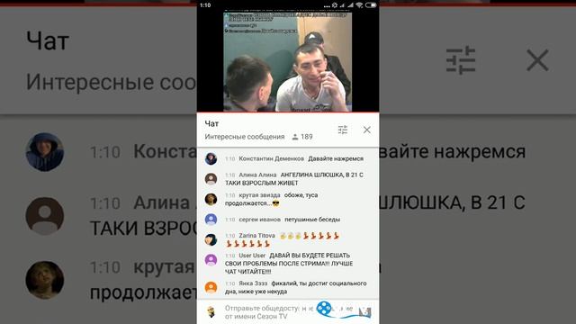 ВИТАЛИК ВЫЯСНЯЕТ ОТНОШЕНИЯ С ЮРОЙ смотреть онлайн