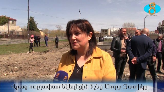 Св. Пасха празднуется православными в Ниноцминде.Վրաց ուղղափառ եկեղեցին նշեց Սուրբ Զատիկը смотреть онлайн