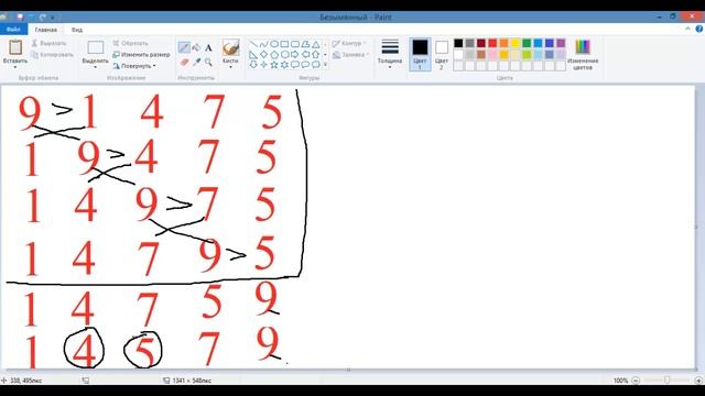 Java - алгоритмы: Сортировка методом пузырька! смотреть онлайн
