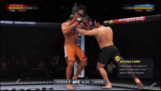 UFC 4 тяжелый вес МУЖЧИНЫ 2 тур Alistair Overeem 5зв (Нидерланды) - Dan Severn (США) смотреть онлайн