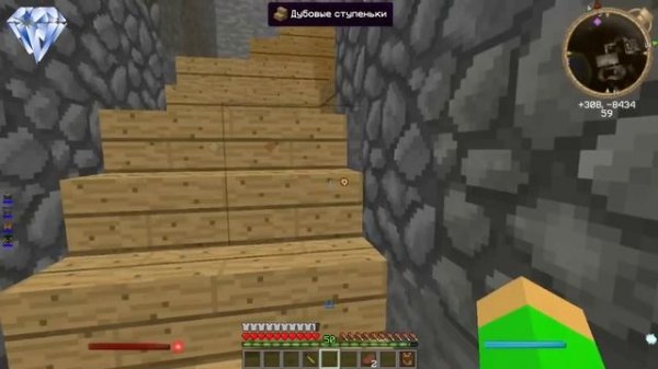 Minecraft Magic RPG - №10 Бездонная Сумка