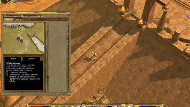 Titan Quest: #12 Око хаоса и Десница равновесия смотреть онлайн