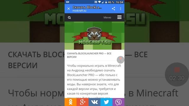 Как скачать мод на оружие на майнкрафта любой версии смотреть онлайн