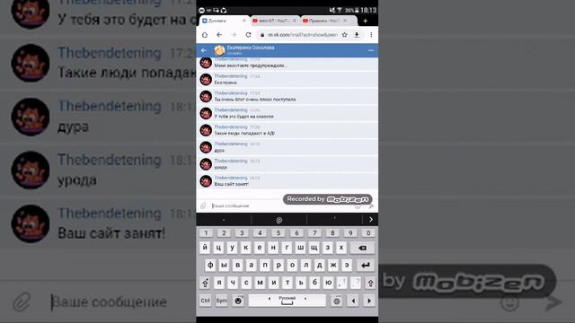 ВЗЛОМ МОЕЙ СТРАНИЦЫ ВКОНТАКТЕ. | ЕСЛИ УВИДЕТЕ ЭТО ПРЕДЛОЖЕНИЕ НЕ КИДАЙТЕСЬ! смотреть онлайн