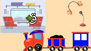 арабский алфавит для детей харф коф. арабские мультики без музыки для самых маленьких. Детские урок