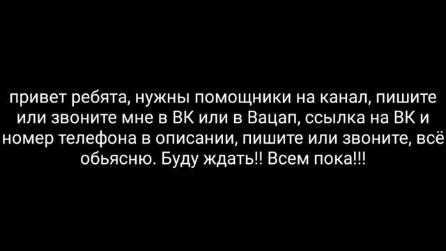Набираю команду смотреть онлайн