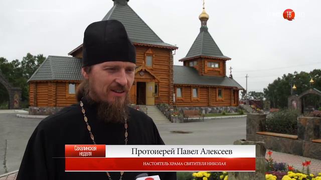 28.07.2016 День крещения Руси смотреть онлайн