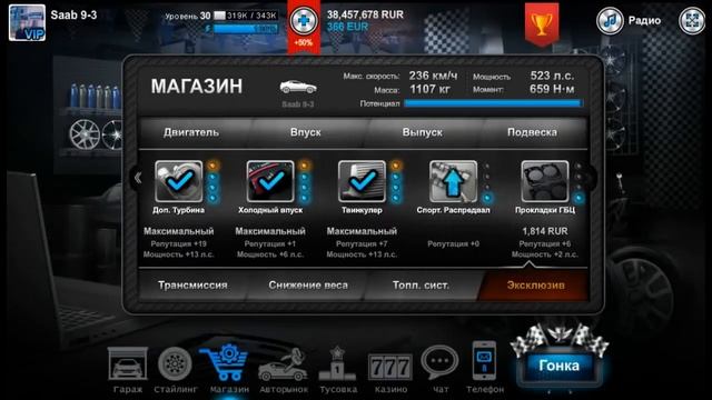 Обзор нового Saab 9-3 смотреть онлайн