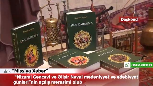 в Узбекистане состоялась церемония «Дней культуры и литературы Низами Гянджеви и Алишера Навои». смотреть онлайн