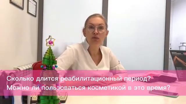 Лазерное удаление пигментных пятен смотреть онлайн