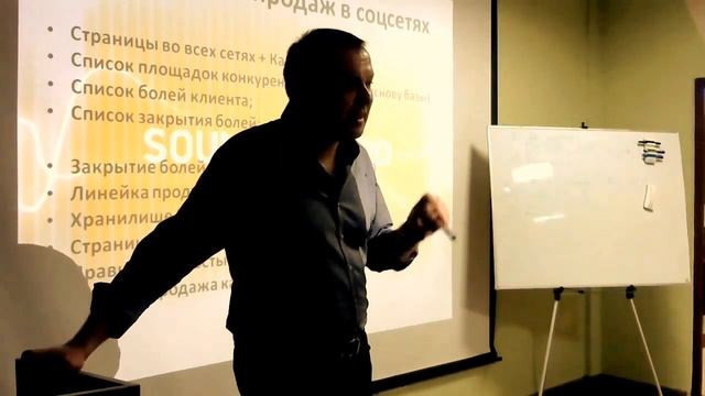 Как продавать свои и чужие товары и услуги в социальных сетях смотреть онлайн