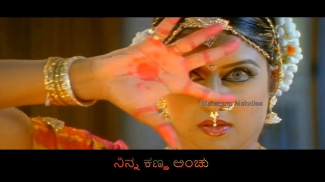 Gharane Ghara Gharane | Aptharakshaka| Lyrical Video |Song with Kannada Lyrics| смотреть онлайн