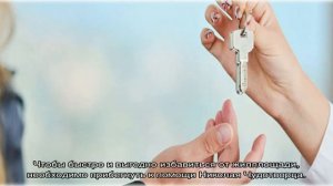 Молитва на быструю и удачную продажу квартиры