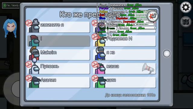 играю под читами в амонг ас #1 смотреть онлайн