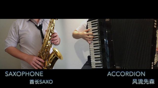 [Accordion & Saxophone]Octopath Traveler - Alfyn's Theme смотреть онлайн