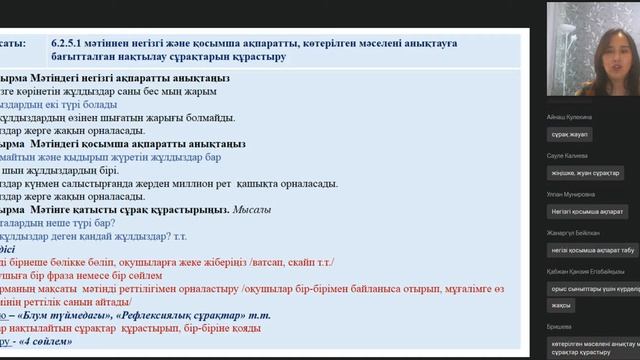 г. Кокшетау, тренер: Мусина А.Д. смотреть онлайн