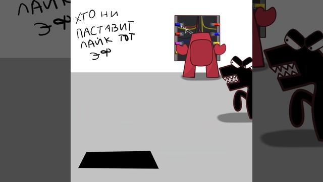 АЛФАВИТ ЛОР в ЭМОНГ АС смотреть онлайн