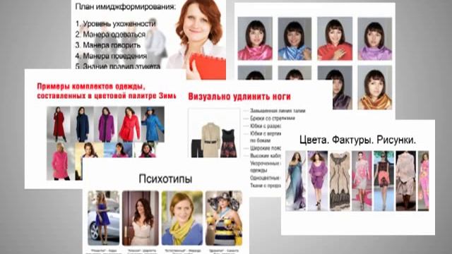 Бесплатный видеокурс 