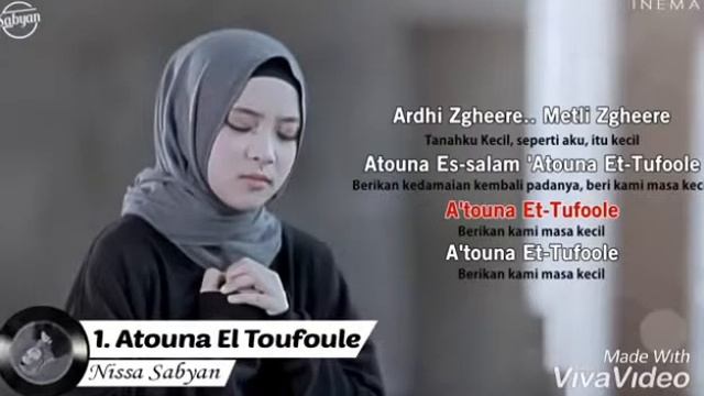 Атуна туфули смотреть онлайн