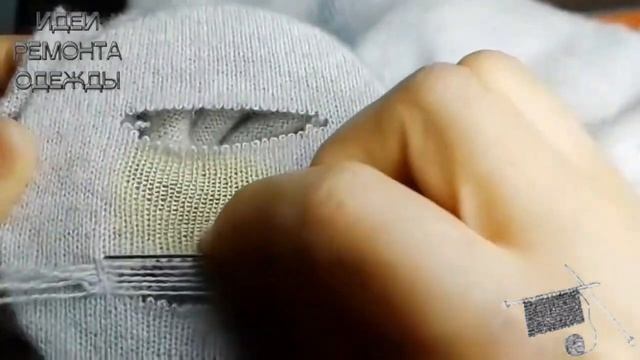 Repairing a sweater with a burnt cigarette смотреть онлайн