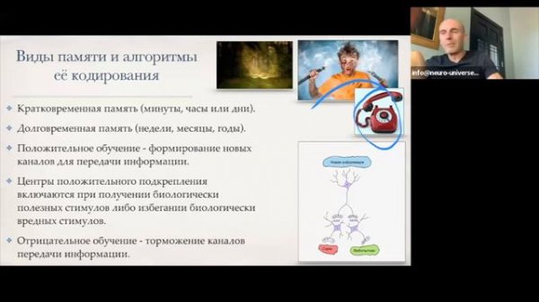 Посттравматическое стрессовое расстройство. ПТСР. 1 часть
