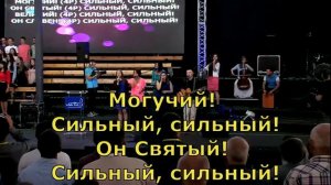 Мой Бог великий -  Малин 2017 (Прославление, поклонение, караоке, слова, текст)